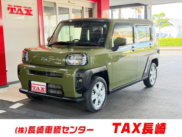 タフトG