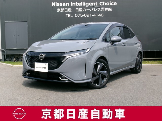 ノートオーラ1.2 G レザーエディション