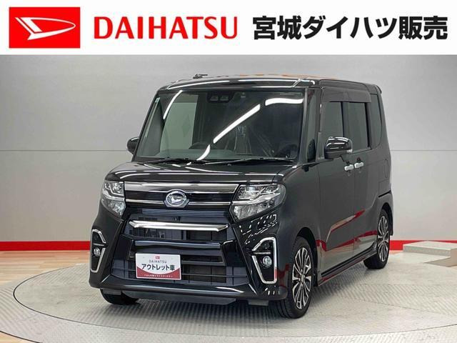 タントカスタムRS