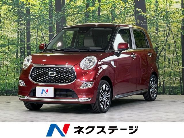 キャストスタイル G VS SAIII