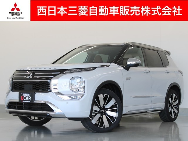 アウトランダーPHEV 2.4 P エグゼクティブ パッケージ 4WD