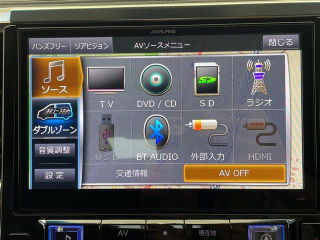 ヴェルファイア2.5 Z Aエディション