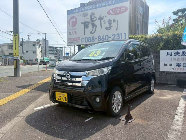デイズハイウェイスターX