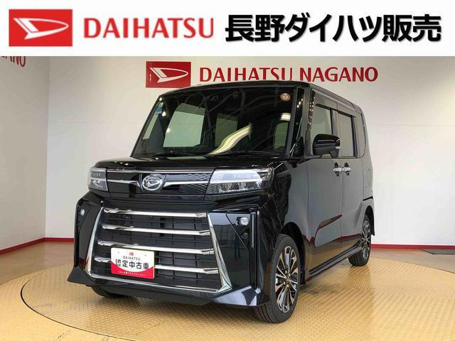タントカスタムRS 4WD