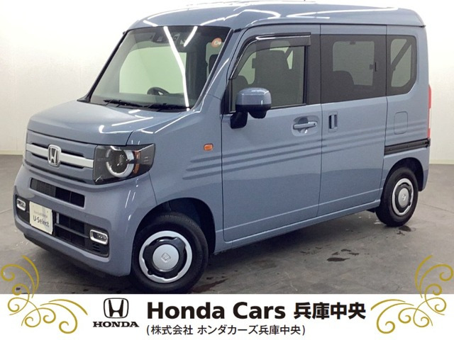 N-VAN