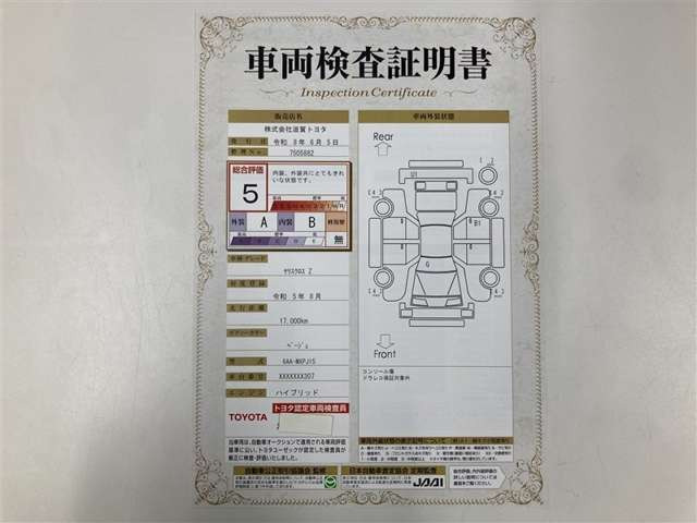 ヤリスクロス1.5 ハイブリッド Z E-Four 4WD