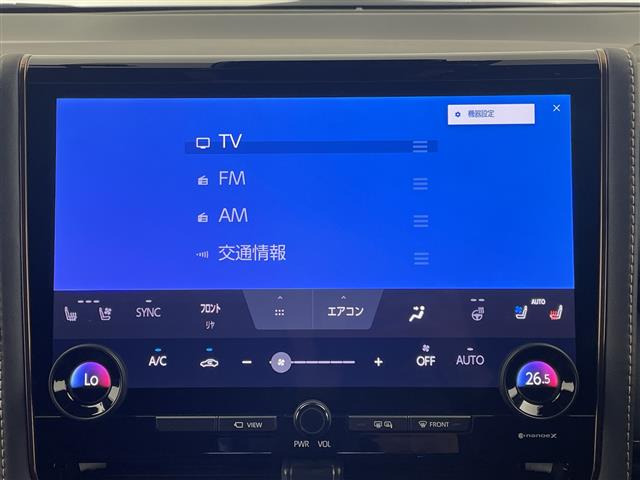 アルファードハイブリッド 2.5 Z