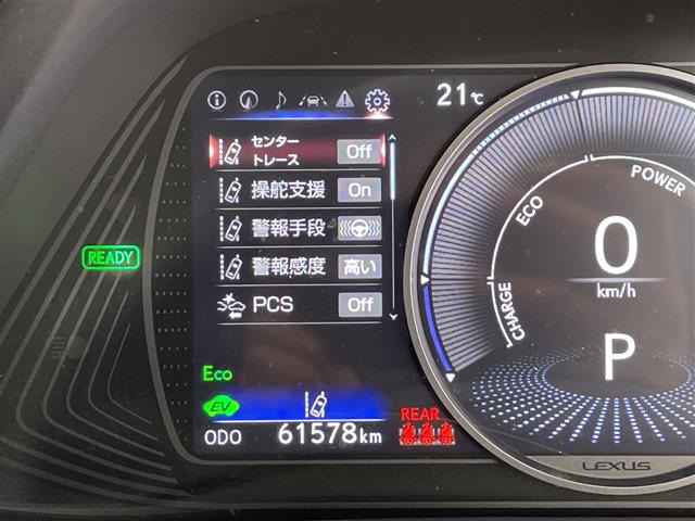 UX250h バージョンC