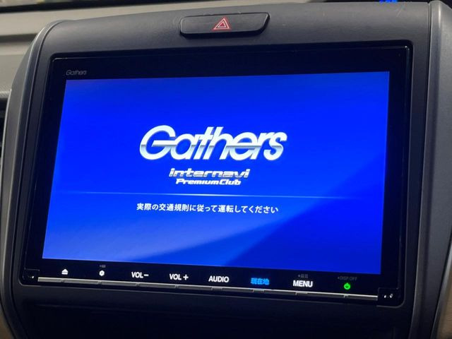 フリードハイブリッド