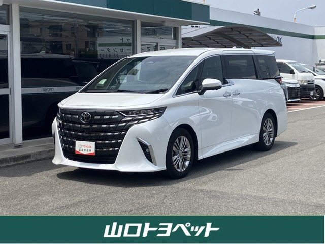 アルファード2.5 Z