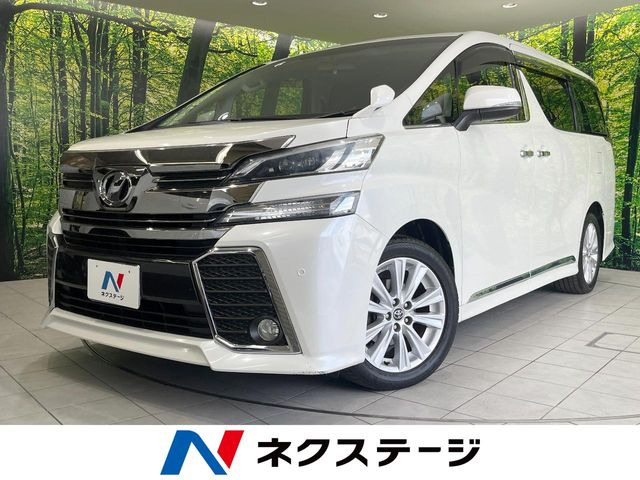 ヴェルファイア2.5 Z Aエディション