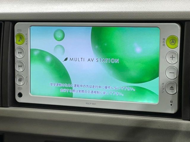 パッソ1.0 プラスハナ アプリコットコレクション