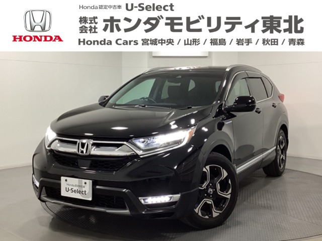 CR-V2.0 ハイブリッド EX マスターピース