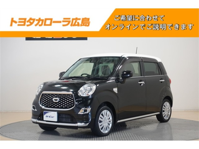 キャストスタイル X リミテッド SAIII