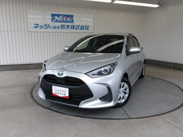 ヤリス1.5 ハイブリッド X