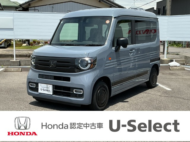 N-VAN