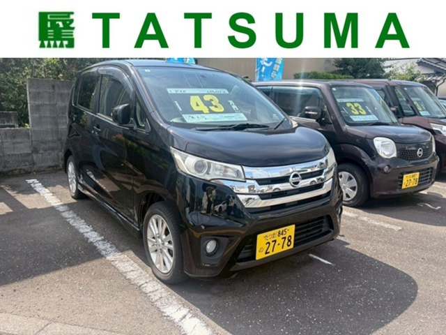 デイズハイウェイスターX