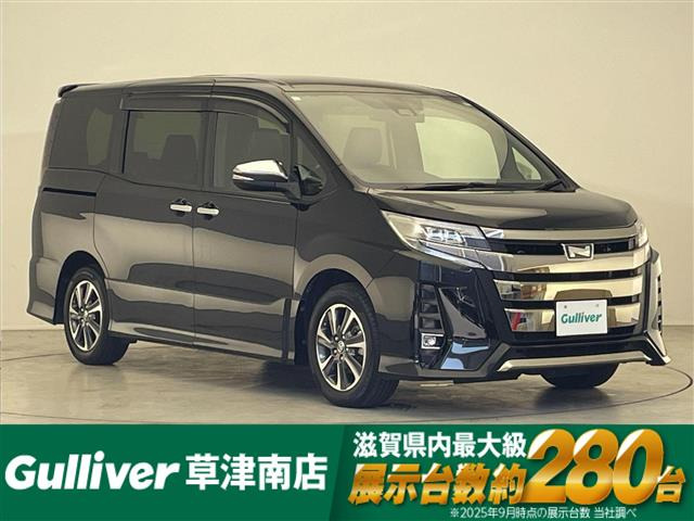 ノア2.0 Si W×B III
