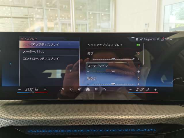 3シリーズツーリング320i Mスポーツ