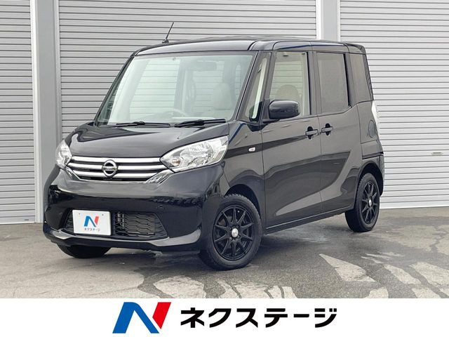 日産 デイズルークス X 55.0万円 平成26年(2014年) 富山県 中古車 
