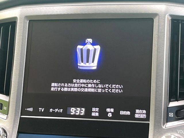 クラウンハイブリッド 2.5 ロイヤルサルーン
