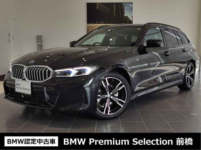 3シリーズツーリング320i Mスポーツ