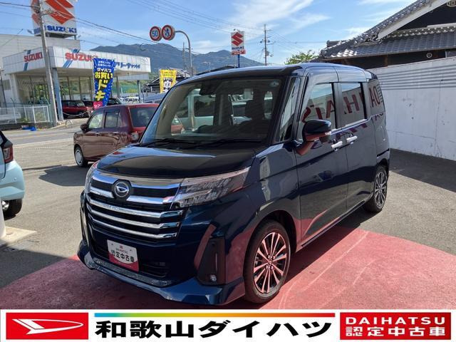 トール1.0 カスタムG