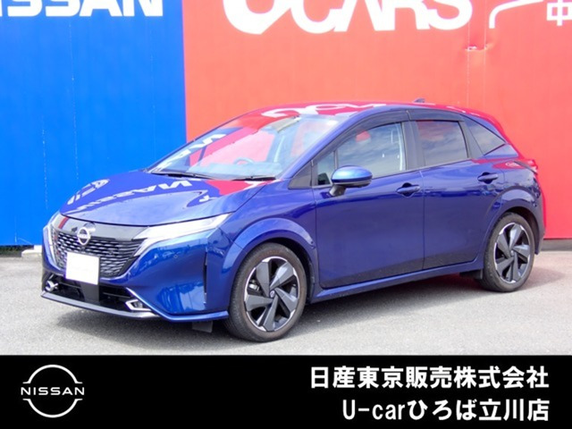 ノートオーラ1.2 G レザーエディション