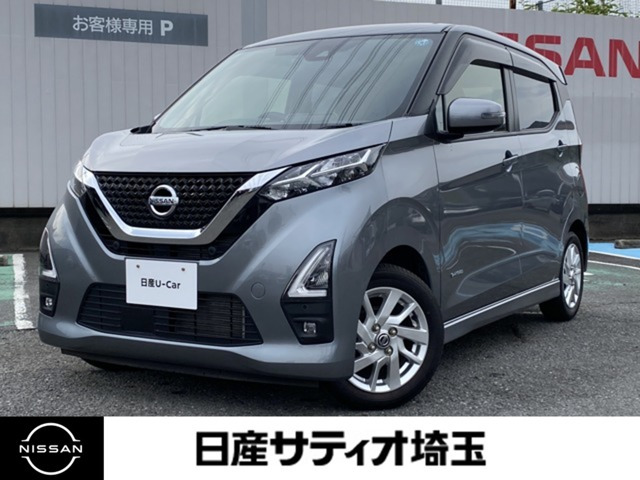 デイズハイウェイスターX