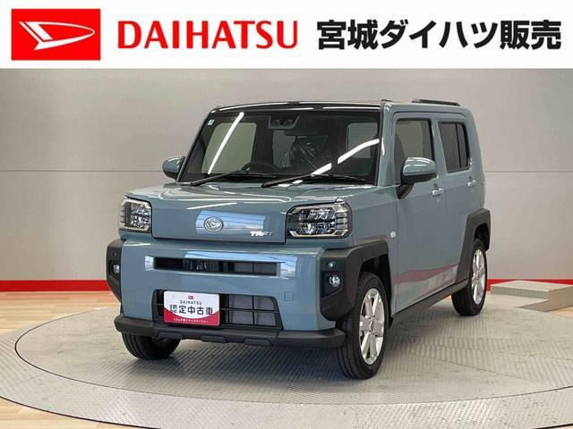 タフトG