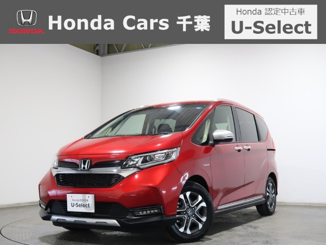 フリード1.5 ハイブリッド クロスター ホンダセンシング