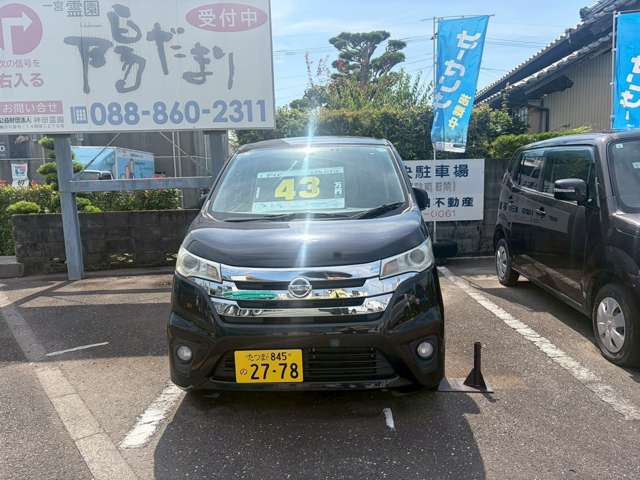 デイズハイウェイスターX