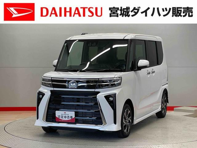 タントカスタムX リミテッド