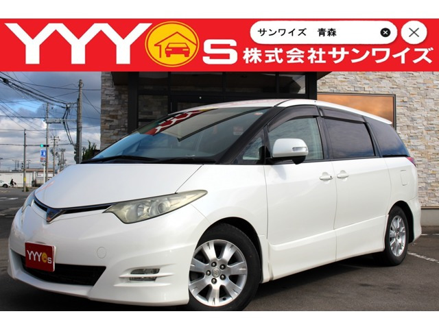 エスティマ2.4 アエラス 4WD