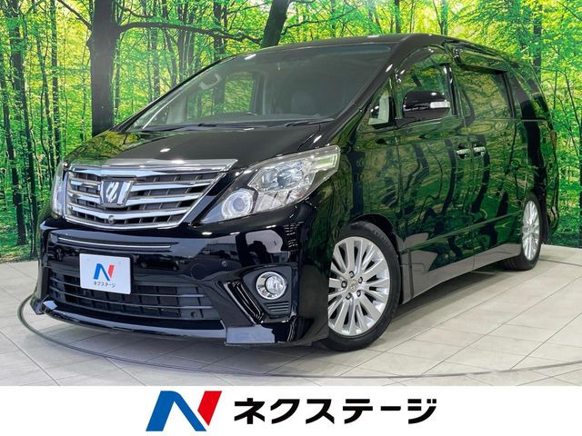 アルファード2.4 240S Cパッケージ