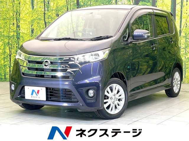 デイズハイウェイスターX