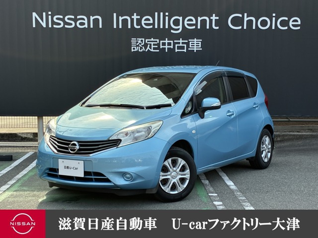 ノート1.2 X DIG-S エマージェンシーブレーキパッケージ