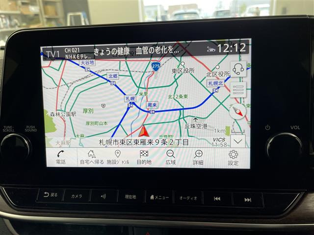 ノートオーラ1.2 G FOUR レザーエディション 4WD