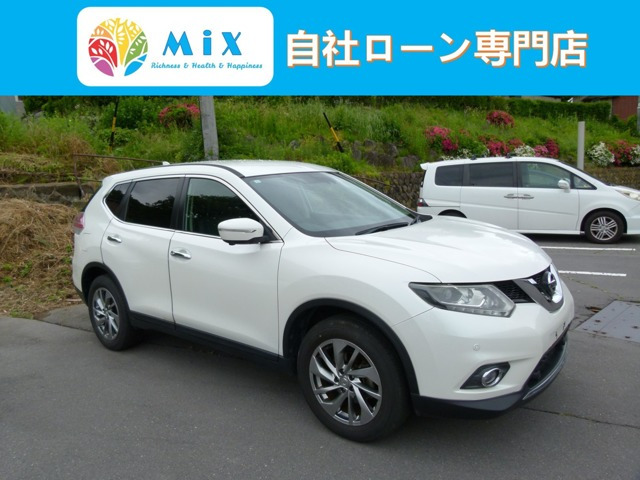 エクストレイル2.0 20Xtt エマージェンシーブレーキパッケージ 4WD