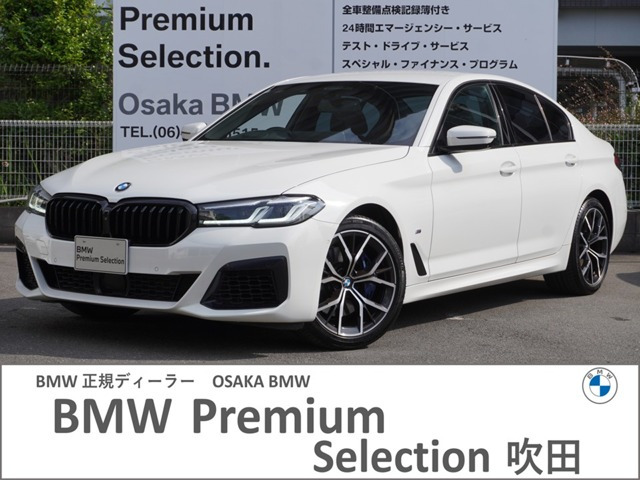 5シリーズセダン530i Mスポーツ