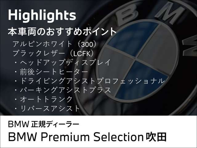 5シリーズセダン530i Mスポーツ
