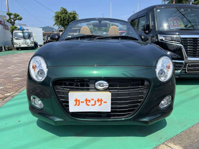 コペンセロ