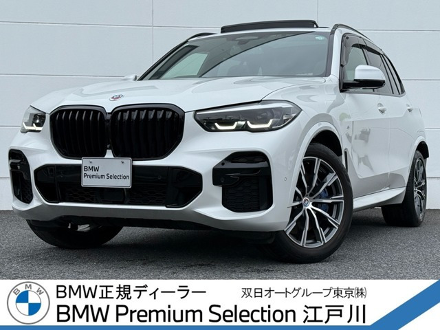 X5