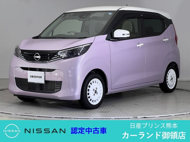 デイズボレロ