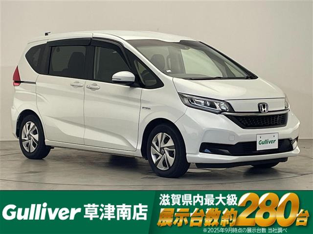 フリード1.5 ハイブリッド G ホンダセンシング