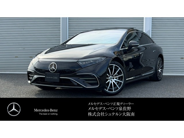 EQS450プラス AMGラインパッケージ