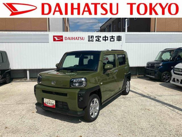 タフトG