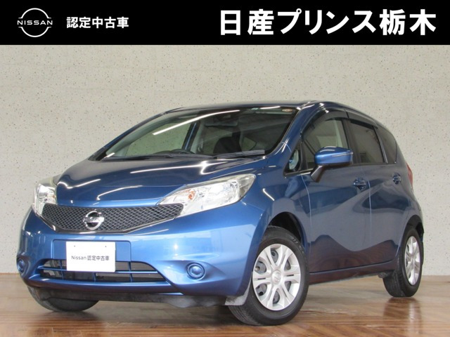ノート1.2 X DIG-S Vセレクション プラスセーフティ