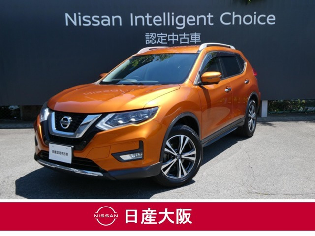 エクストレイル2.0 20Xi