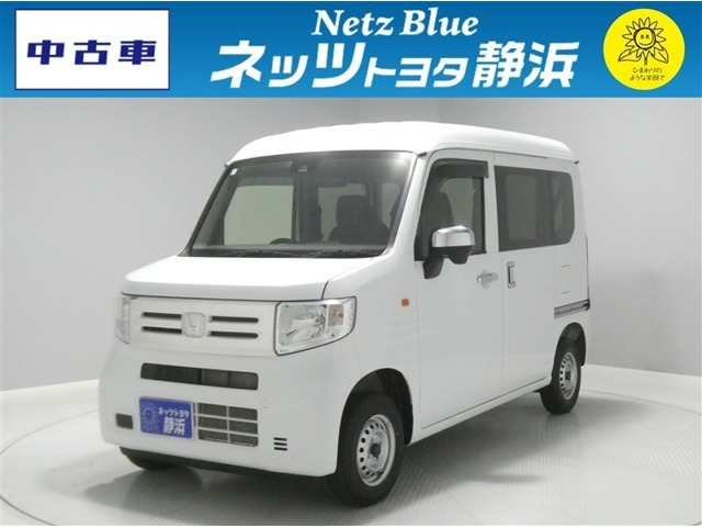 N-VANG